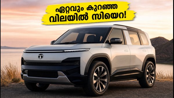Tata Sierra Legend Series 2026: Best Price, Variants, and VFM Models in Kerala Explained - Full Guide Tata Sierra Legend Series 2026: Best Price, Variants, and VFM Models in Kerala Explained - Full Guide