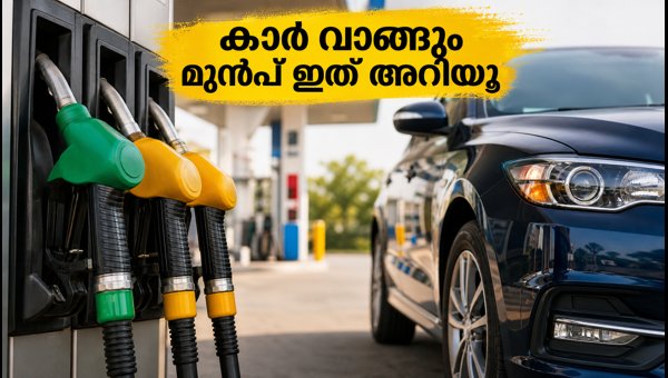Today's Petrol and Diesel Prices 2026: Best Mileage Cars and Cost-Per-KM Guide Today's Petrol and Diesel Prices 2026: Best Mileage Cars and Cost-Per-KM Guide