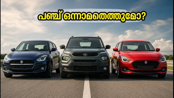 Top 10 Best Selling Cars in India August 2026: Will Tata Punch Overtake Maruti Dzire? Sales Analysis