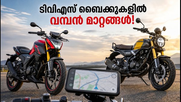 TVS Apache and Ronin 2026 Updates: New Safety Features, Connectivity, and Price List TVS Apache and Ronin 2026 Updates: New Safety Features, Connectivity, and Price List