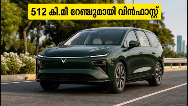 VinFast Limo Green EV MPV Launched in India 2026: Price, Range, and Key Features Explained