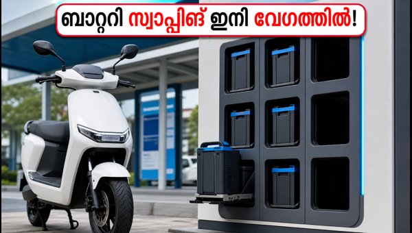 Yuma Energy Secures $35 Million Funding from Magna to Expand Battery Swapping Network in India 2026 Yuma Energy Secures $35 Million Funding from Magna to Expand Battery Swapping Network in India 2026