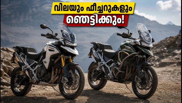 2027 Triumph Tiger 1200 Price in India, Features & Specs: All You Need to Know 2027 Triumph Tiger 1200 Price in India, Features & Specs: All You Need to Know