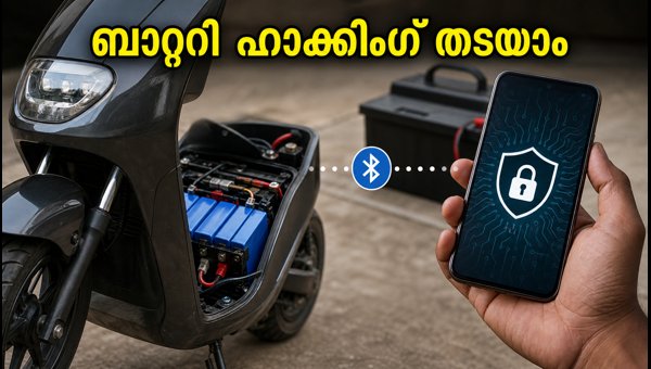 AIS-156 Amendment 5: New Cybersecurity Rules for Electric Vehicle Battery Safety in 2026 AIS-156 Amendment 5: New Cybersecurity Rules for Electric Vehicle Battery Safety in 2026