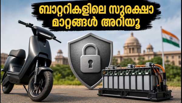 AIS-156 Cyber Security Rules for E-Scooter Batteries: New Mandatory Standards from October 2026 AIS-156 Cyber Security Rules for E-Scooter Batteries: New Mandatory Standards from October 2026