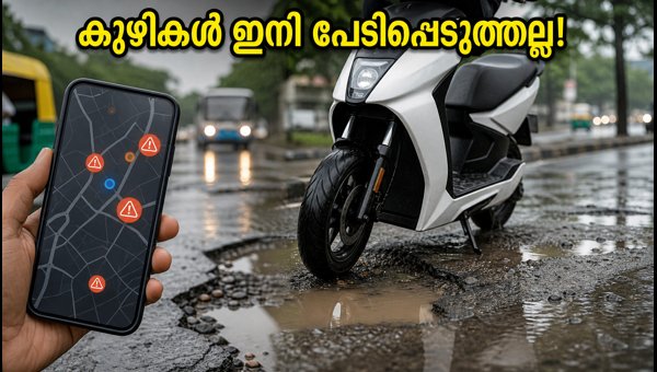 Ather Energy Pothole+ Feature: How to Enable Real-Time Road Hazard Alerts on Your Scooter (2026)