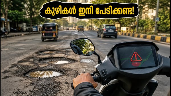 AtherStack 7 Update: Ather Energy Launches Pothole+ Warning Feature for 450X and Rizta (2026)