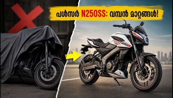 Bajaj Pulsar N250SS Launched: Old N250 2V Production Discontinued, Price and Features 2026 Bajaj Pulsar N250SS Launched: Old N250 2V Production Discontinued, Price and Features 2026