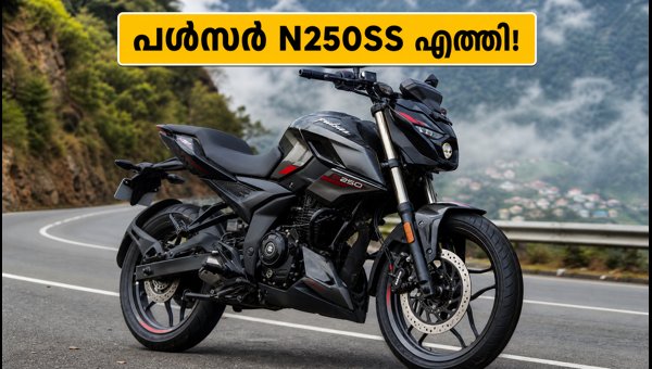 Bajaj Pulsar N250SS Launched: Price, Features, and Specs 2026