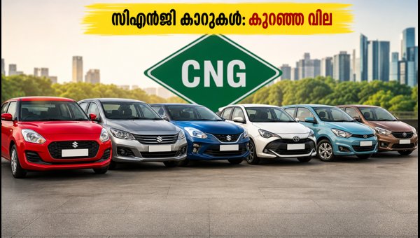 Best Affordable CNG Automatic Cars in India 2026: Price, Models, and Booking Details Best Affordable CNG Automatic Cars in India 2026: Price, Models, and Booking Details