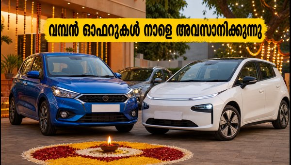 Best Automatic Car and EV Deals Ending October 31 2026: Budget Options Under 8 Lakhs