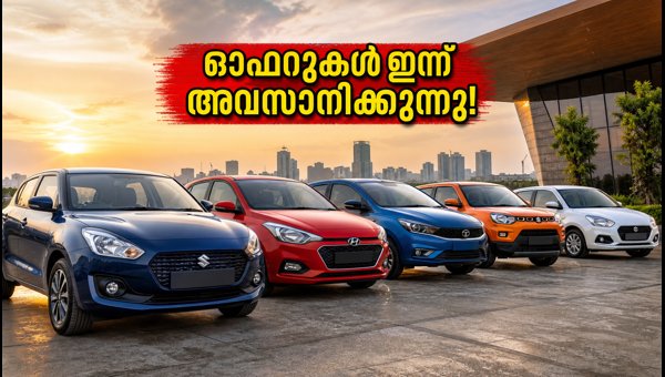 Best Automatic Cars Under 10 Lakhs in India 2026: Top Festive Offers Ending Today for Buyers Best Automatic Cars Under 10 Lakhs in India 2026: Top Festive Offers Ending Today for Buyers