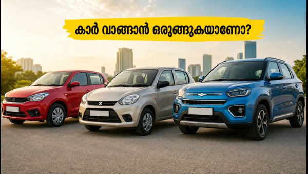 Best Cars to Buy in Festive Season 2026: Expert Tips for Budget Models, EVs, and Dealer Negotiation Best Cars to Buy in Festive Season 2026: Expert Tips for Budget Models, EVs, and Dealer Negotiation