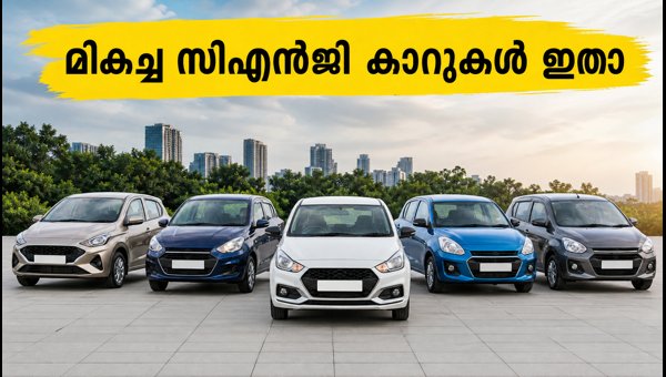 Best CNG Family Cars to Buy in India 2026: Festive Offers, Prices, and Booking Tips
