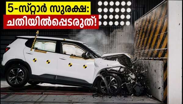 Bharat NCAP 5-Star Safety Rating: How Cars Get Rated and What You Need to Know Before Buying