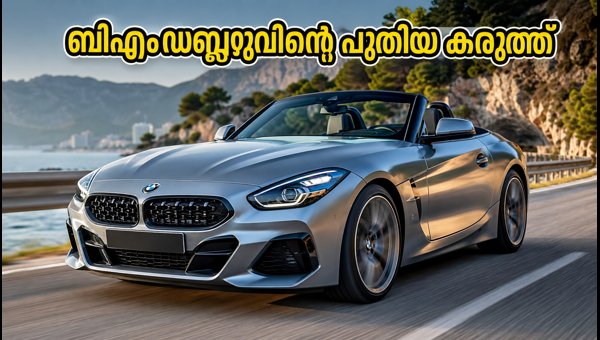 BMW F 450 R India Launch: Expected Price, Specs, and Features 2026