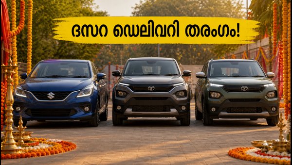 Car Sales War October 2026: Baleno, Nexon, and Punch Battle for Top Spot in Dasara Deliveries Car Sales War October 2026: Baleno, Nexon, and Punch Battle for Top Spot in Dasara Deliveries