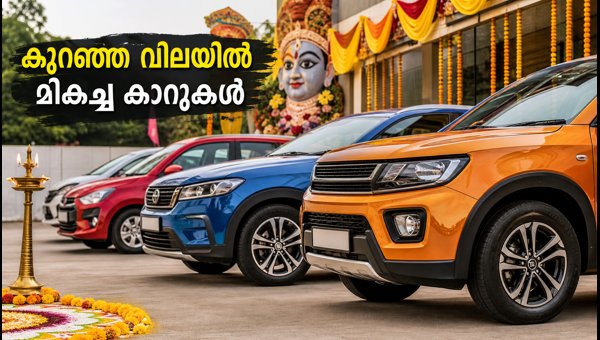 Cheapest Automatic Cars Under 10 Lakhs in 2026: Best Festive Deals and On-Road Prices in Kerala Cheapest Automatic Cars Under 10 Lakhs in 2026: Best Festive Deals and On-Road Prices in Kerala