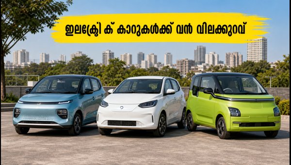Cheapest Electric Cars in India 2026: Best Festive Offers on Tata Tiago.ev, MG Comet & Punch EV