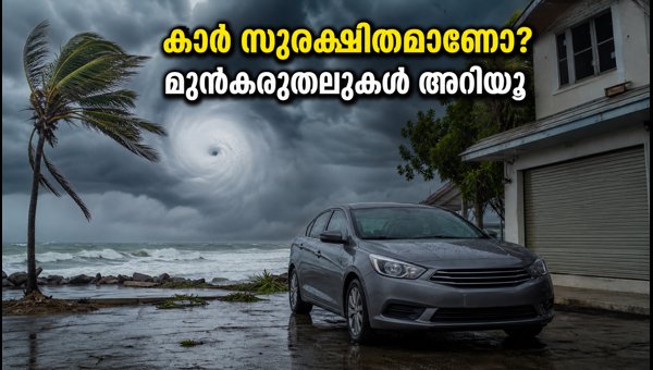 Cyclone Arnab 2026: Essential Car Safety Tips, Insurance Claims, and EV Precautions for Owners