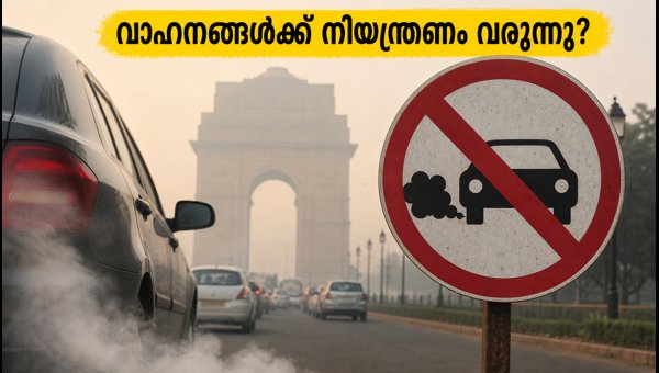 Delhi Air Pollution: GRAP Stage-I Implemented, Check If Your BS-III/BS-IV Vehicle Is Banned (2026)
