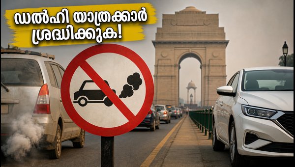 Delhi Traffic Restrictions 2026: New Vehicle Rules, PUC, and Parking Norms from November 1