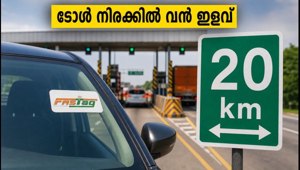FASTag Local Pass 2026: How to Apply for Toll Plaza Discounts and Save Money Effectively