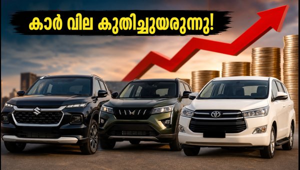Grand Vitara, XUV 7XO, Innova Crysta Price Hike 2026: New Rates, EMI Impact, and Booking Details Explained