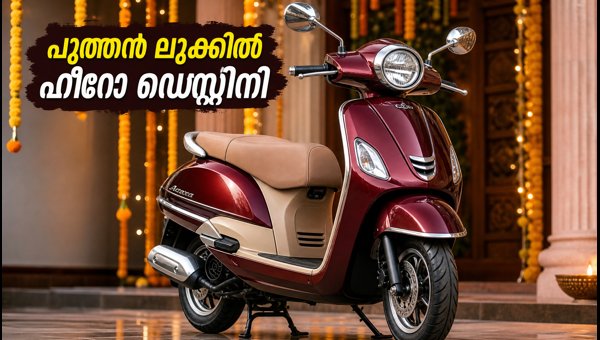 Hero Destini 110 Classique Edition Launched: Price, Features, and Specs 2026