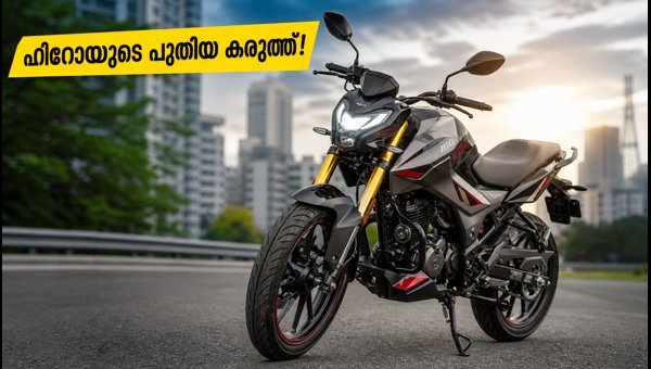 Hero Xtreme 160R 4V Launch 2026: New Features, Price, and Specs Revealed Hero Xtreme 160R 4V Launch 2026: New Features, Price, and Specs Revealed