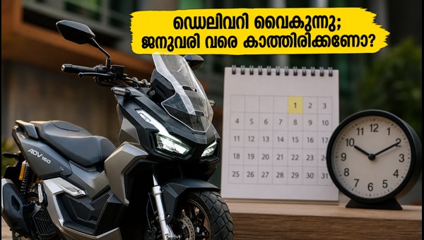 Honda ADV160 E85 Delivery Delayed to January 2027: What Buyers Need to Know About Booking and Availability