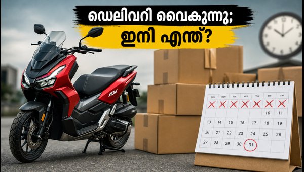 Honda ADV160 Flex-Fuel Scooter Delivery Delayed to 2027: Essential Guide for Customers and Booking Status