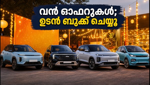Hyundai and Tata Navratri Car Offers 2026: Best Discounts and Deals on New Models