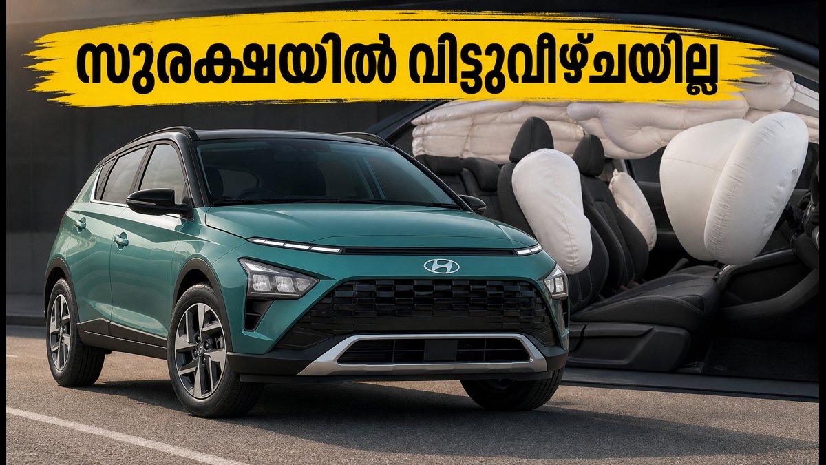 ഹ്യുണ്ടായി ബയോൺ വരുന്നു; സുരക്ഷയിൽ വിട്ടുവീഴ്ചയില്ല, ബുക്കിംഗ് തുടങ്ങി