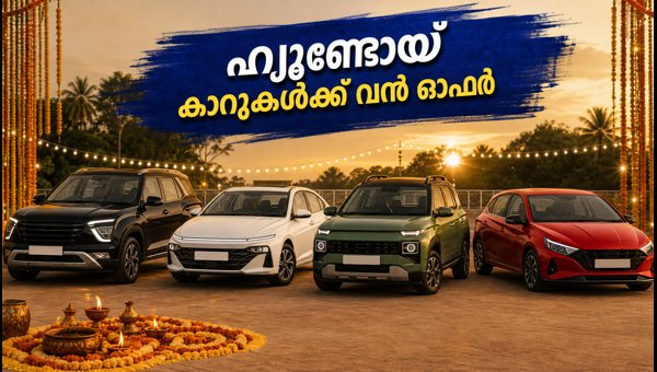 Hyundai Festive Offers 2026: Massive Discounts on Creta, Verna, and i20 This Navratri Season
