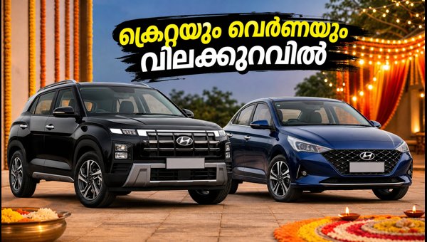 Hyundai October 2026 Festive Offers: Best Deals on Creta, Verna, and Exter
