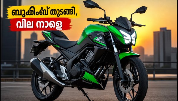 Kawasaki Z300 Bookings Open: Price, Features, and Competition Details