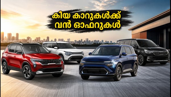 Kia India October 2026 Offers: Best Deals on Sonet, Seltos, Carens & Carnival
