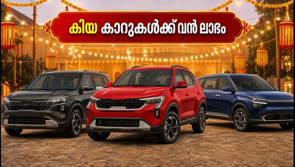 Kia Navratri Offers 2026: Best Discounts on Seltos, Sonet, and Carens Models for October Buyers Kia Navratri Offers 2026: Best Discounts on Seltos, Sonet, and Carens Models for October Buyers
