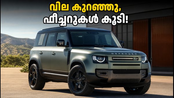 Land Rover Defender 110 Price Drop: Now Locally Assembled in India Starting at ₹99 Lakhs (2026)
