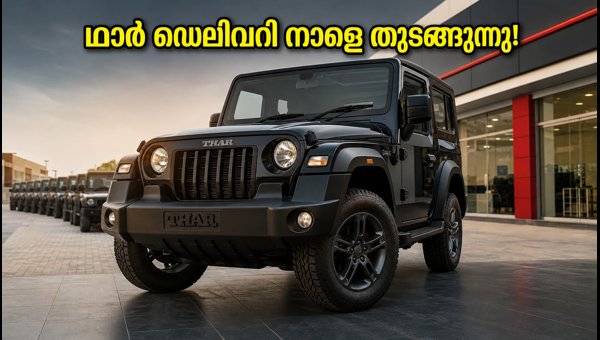 Mahindra Thar OG Delivery Starts Tomorrow: Check On-Road Price, Booking Details, and Buyer Tips 2026