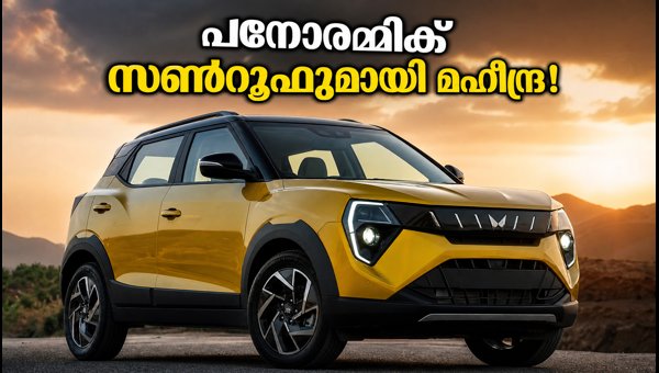Mahindra XUV 3XO CNG Debut: Features, Teaser, and Rivalry Details 2026 Mahindra XUV 3XO CNG Debut: Features, Teaser, and Rivalry Details 2026