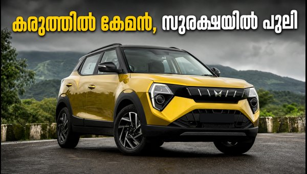 Mahindra XUV 3XO CNG Launched: Price, Specs, and Comparison 2026