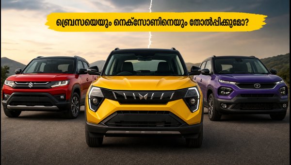 Mahindra XUV 3XO CNG vs Brezza vs Nexon: Price, Features, and Running Cost Comparison 2026 Mahindra XUV 3XO CNG vs Brezza vs Nexon: Price, Features, and Running Cost Comparison 2026