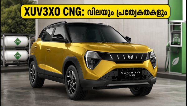 Mahindra XUV3XO CNG Launch 2026: Price, Features, and Rivals Explained Mahindra XUV3XO CNG Launch 2026: Price, Features, and Rivals Explained