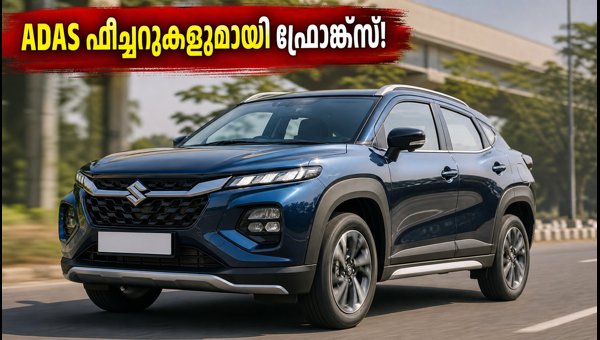 Maruti Fronx Facelift 2027: New ADAS Features, Z12E Engine, and Expected Price Details Revealed Maruti Fronx Facelift 2027: New ADAS Features, Z12E Engine, and Expected Price Details Revealed