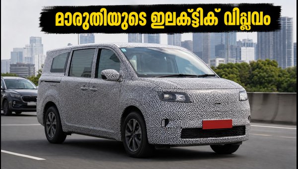 Maruti Suzuki 7-Seater Electric MPV YMC: Launch Date, Features, and Expected Price 2027 Maruti Suzuki 7-Seater Electric MPV YMC: Launch Date, Features, and Expected Price 2027