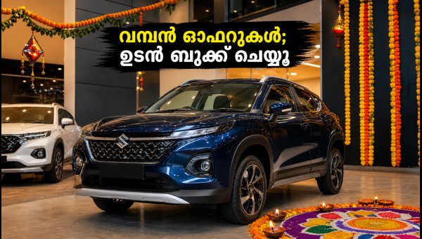 Maruti Suzuki Nexa Navratri Offers 2026: Get Up to 1.36 Lakh Discount on Grand Vitara and More