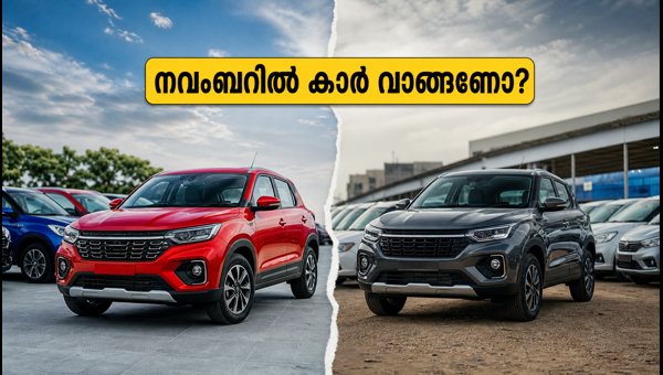 Maruti Suzuki Q2 FY27 Results: November Car Buying Guide, Offers, and Delivery Times for Nexa Models Maruti Suzuki Q2 FY27 Results: November Car Buying Guide, Offers, and Delivery Times for Nexa Models