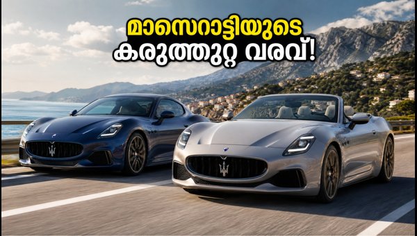 Maserati GranTurismo and GranCabrio Launched in India 2026: Price, Specs, and EV Details